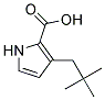 1-TERT-BUTYLMETHYL-PYRROLE-2-CARBOXYLIC ACID Struktur