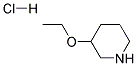 1159826-79-5 結(jié)構(gòu)式