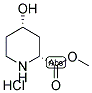 (R)-(CIS-4-HYDROXY)-PIPECOLIC ACID METHYL ESTER HYDROCHLORIDE Struktur