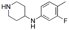 (3-FLUORO-4-METHYL-PHENYL)-PIPERIDIN-4-YL-AMINE Struktur