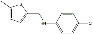 4-CHLORO-N-((5-METHYLTHIEN-2-YL)METHYL)ANILINE Struktur