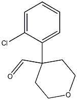 4-(2-CHLORO-PHENYL)-TETRAHYDRO-PYRAN-4-CARBALDEHYDE Struktur