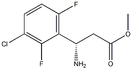 METHYL (3S)-3-AMINO-3-(3-CHLORO-2,6-DIFLUOROPHENYL)PROPANOATE Struktur