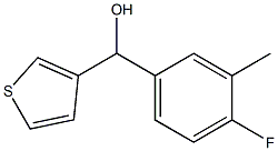 4-FLUORO-3-METHYLPHENYL-(3-THIENYL)METHANOL Struktur