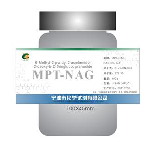 MPT-NAG（6-甲基-2-吡啶基-2-乙酰氨基-2-脫氧-b-D-巰基吡喃糖苷）