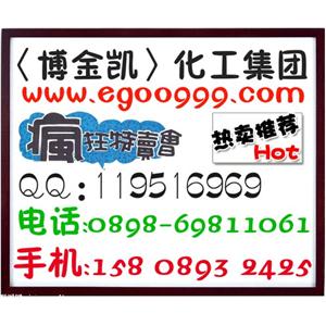 間對(duì)甲酚   8800元/噸