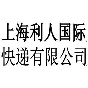 上海至法國(guó),香精,香料,涂料化工品國(guó)際快遞