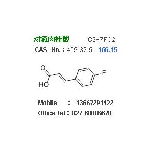 對氟肉桂酸