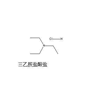 三乙胺鹽酸鹽