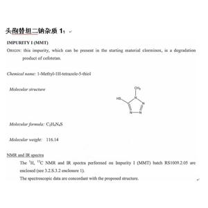 頭孢替坦二鈉里面雜質 1、MMT 2、Lactone 3、Tantomer 4、Δ2-Cefotetan 5、Isotete