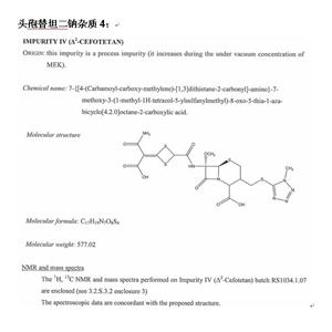 雜質4 Δ2-Cefotetan