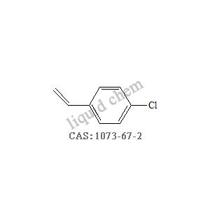 對(duì)氯苯乙烯