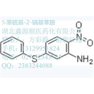 頭孢曲松鈉-蝦青素-1-甲基咪唑-甘氨酸生產(chǎn)廠家