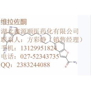 穿心蓮內(nèi)脂-γ-氨基丁酸-卡馬西平-萘普生鈉-核黃素-木瓜蛋白酶生產(chǎn)廠家