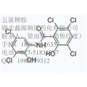 馬來酸替加色羅-谷氨酸-賴氨匹林-咪唑-藜蘆酸-β-谷甾醇生產(chǎn)廠家