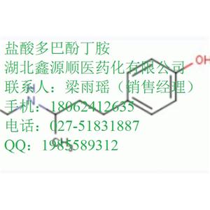 阿比多爾-伊曲康唑-強(qiáng)力霉素-制霉菌素-香葉醇-紐甜生產(chǎn)廠家