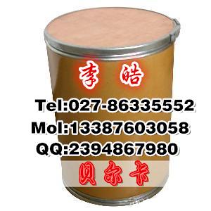 27262-40-4|西他列汀中間體|生產(chǎn)廠家|-生物快車