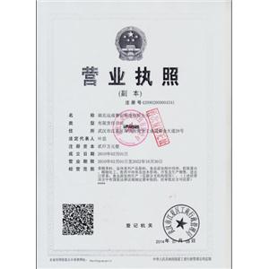 聚六亞甲基雙胍鹽酸鹽|PHMB|32289-58-0|18062666868