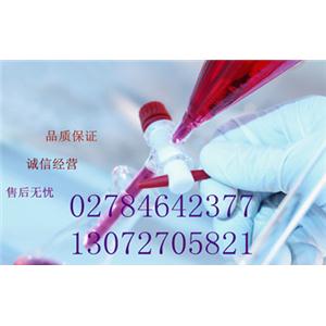 蘋果酸舒尼替尼Sunitinib malate341031-54-7