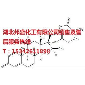 丙酸氯倍他索原料藥