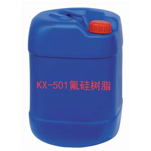 KX-501氟硅樹脂