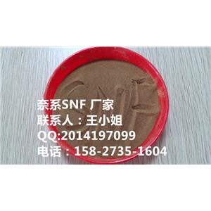 生產(chǎn)各種級別奈系高效減水劑5% 10% 15%