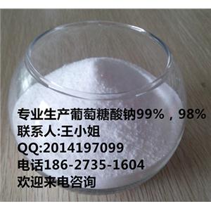 廠家直銷葡萄糖酸鈉99%  CAS NO 527-07-1 ，價格優(yōu)惠，發(fā)貨速度