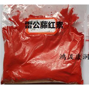 雷公藤紅素 Celastrol  90%，95%，98%（HPLC）三個規(guī)格