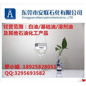 3號白油料溶劑油潤滑油