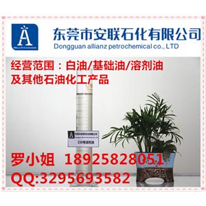 150號溶劑油洗滌用品溶解性好