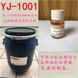 油包水乳化劑  YJ-1001