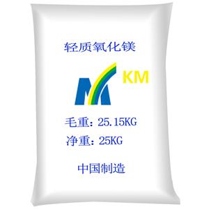 輕質氧化鎂（KM302）