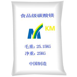 食品級碳酸鎂（KM502）