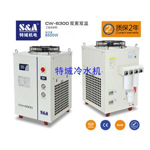 550W yag 焊接機(jī)冷水機(jī)，特域出品