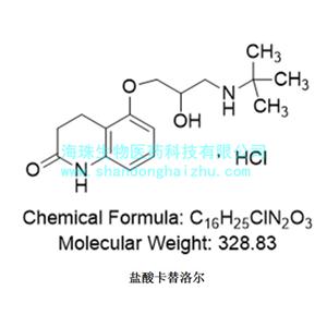 鹽酸卡替洛爾     CAS:51781-21-