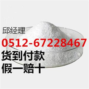 4,4-二羥基二苯砜可貨到付款0512-67228467