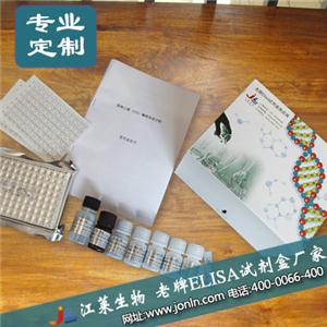 大鼠8-異前列腺素F2α(8-iso-PGF2α)ELISA試劑盒