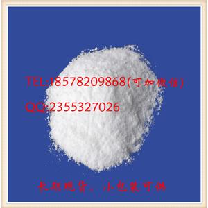 丙酸氯倍他索廠家現(xiàn)貨Clobetasol Propionate