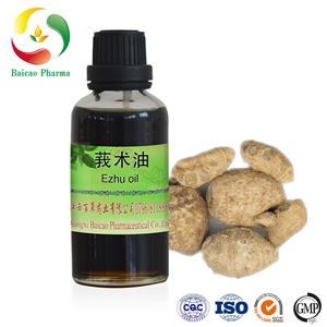 GMP備案 莪術(shù)油 藥業(yè)廠家專業(yè)生產(chǎn)藥用揮發(fā)油