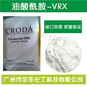 全國包郵開口爽滑劑英國禾大油酸酰胺Crodamide VRX保質(zhì)供應