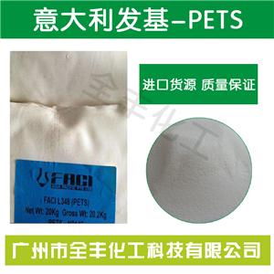 耐高溫潤滑劑 發(fā)基PETS-AP脫模劑 透明塑料潤滑劑 防粘連劑