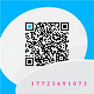 奎寧廠家現(xiàn)貨丨17723691073丨價位用途