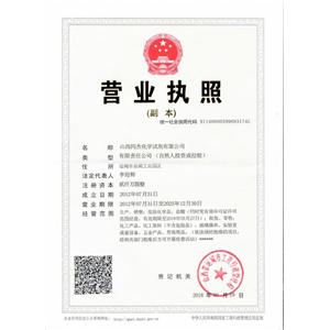 二氧化錳 分析純 化學(xué)試劑 試劑級 大包裝