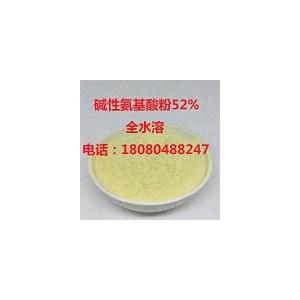 農用復合氨基酸粉52% 低氯 全水溶無沉淀