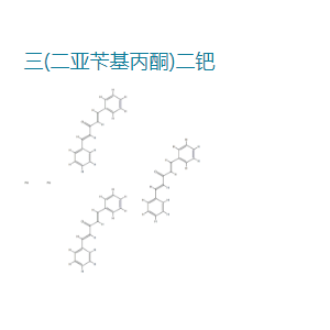 三(二亞芐基丙酮)二鈀