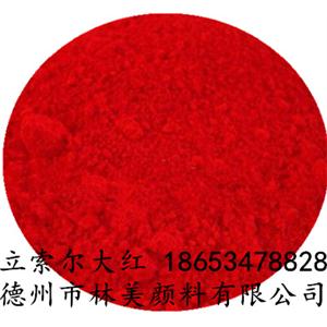 立索爾大紅 肥料包膜劑用著色顏料