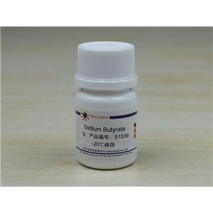 Sodium Butyrate (HDAC抑制劑)