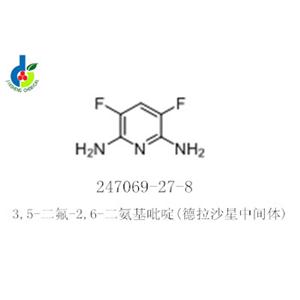 3,5-二氟-2,6-二氨基吡啶(德拉沙星中間體)