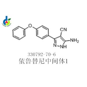 依魯替尼中間體1