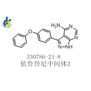 依魯替尼中間體2